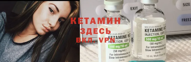 мега как войти  где купить наркоту  Жуков  Кетамин ketamine 